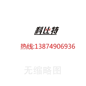 自動焊接小車的特點